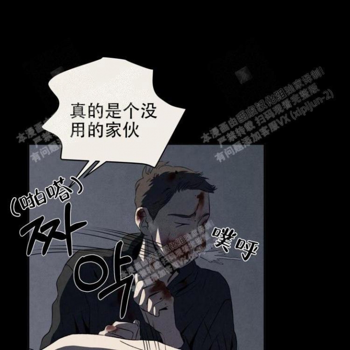 《祝你好运》漫画最新章节第48话免费下拉式在线观看章节第【29】张图片