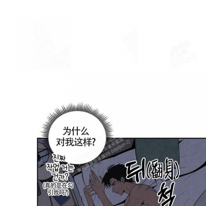 《祝你好运》漫画最新章节第17话免费下拉式在线观看章节第【15】张图片