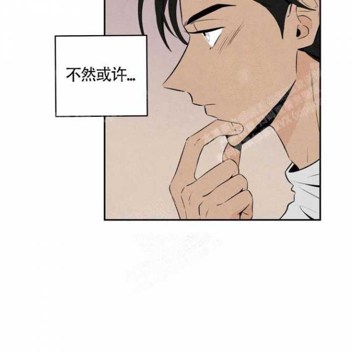 《祝你好运》漫画最新章节第42话免费下拉式在线观看章节第【9】张图片