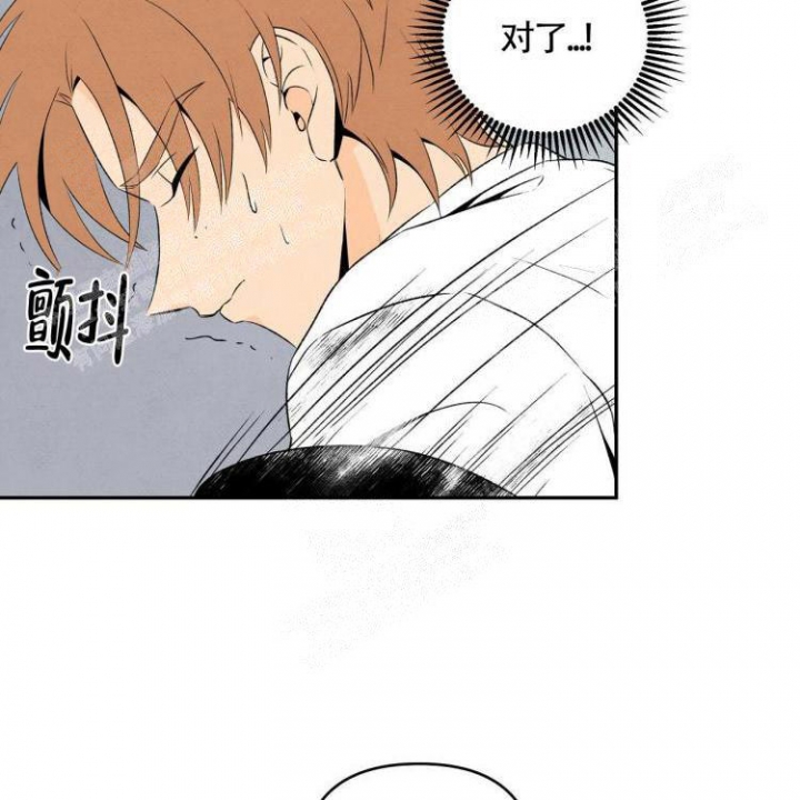 《祝你好运》漫画最新章节第11话免费下拉式在线观看章节第【35】张图片