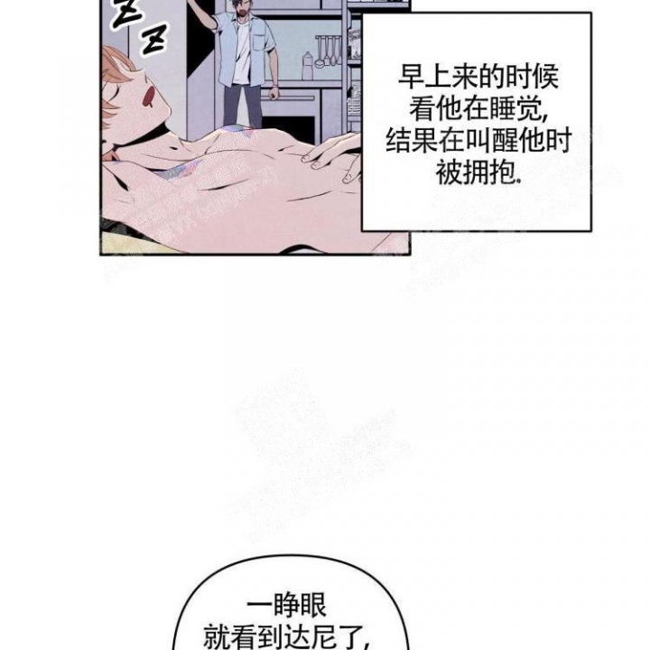 《祝你好运》漫画最新章节第10话免费下拉式在线观看章节第【32】张图片