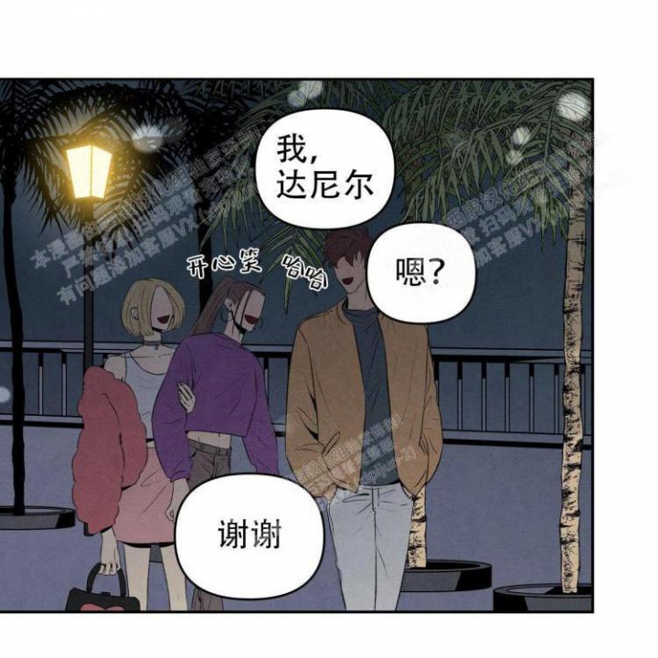 《祝你好运》漫画最新章节第44话免费下拉式在线观看章节第【21】张图片