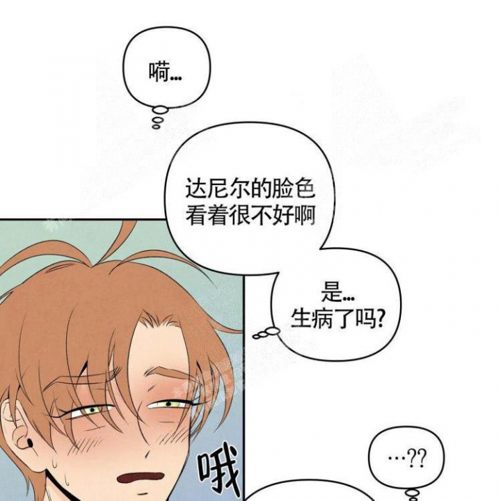 《祝你好运》漫画最新章节第36话免费下拉式在线观看章节第【50】张图片