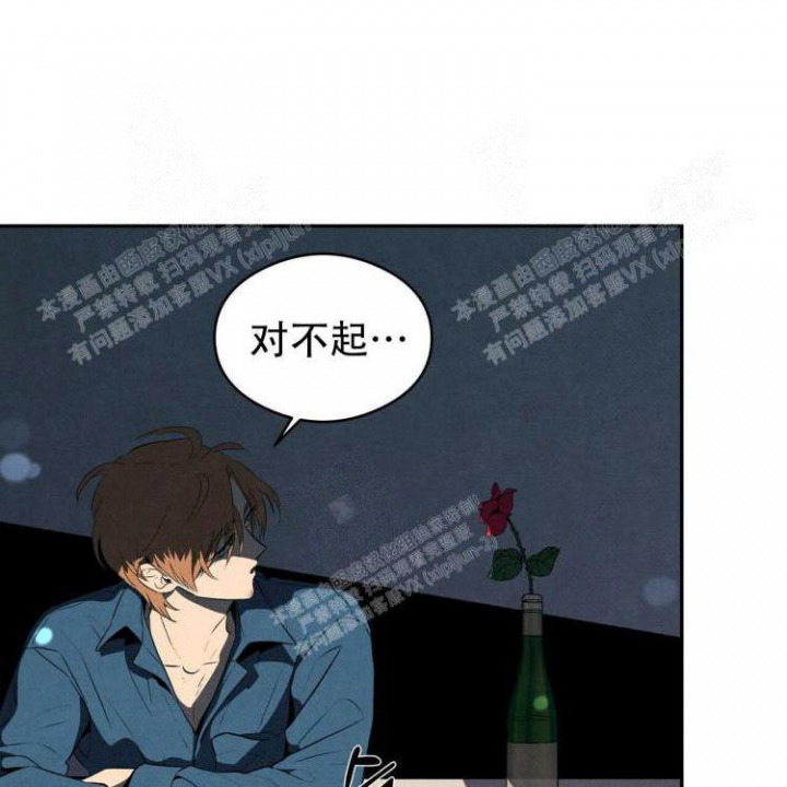 《祝你好运》漫画最新章节第48话免费下拉式在线观看章节第【19】张图片