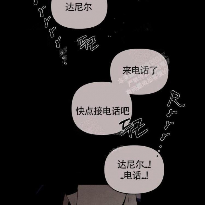 《祝你好运》漫画最新章节第33话免费下拉式在线观看章节第【34】张图片