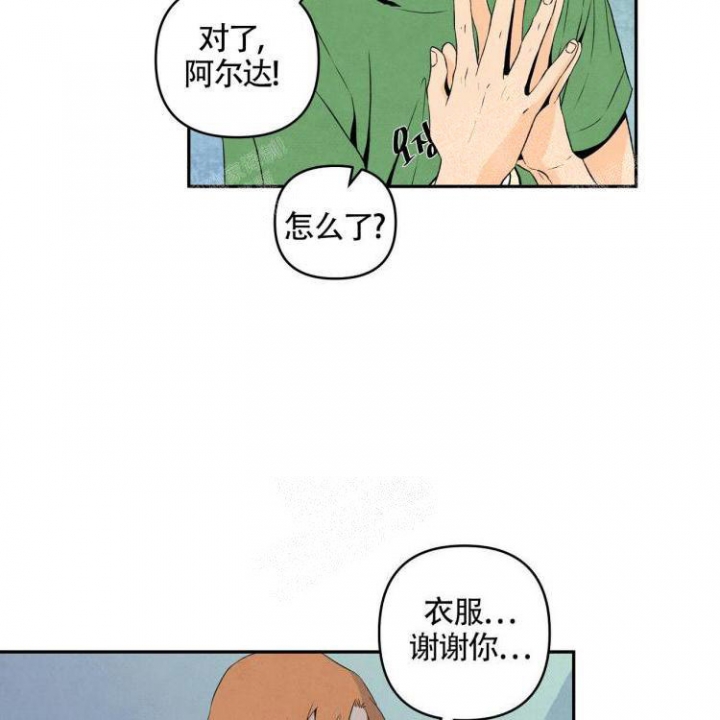 《祝你好运》漫画最新章节第10话免费下拉式在线观看章节第【9】张图片