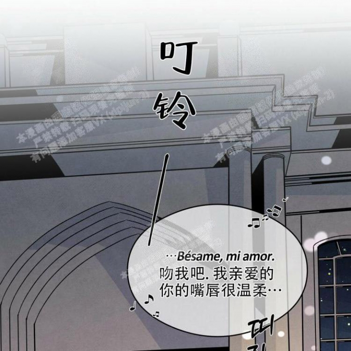 《祝你好运》漫画最新章节第45话免费下拉式在线观看章节第【25】张图片