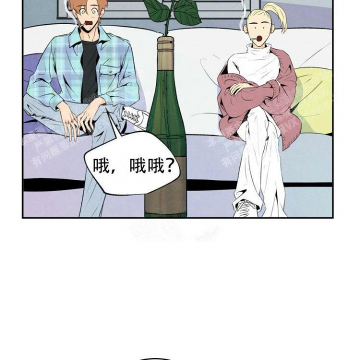 《祝你好运》漫画最新章节第50话免费下拉式在线观看章节第【3】张图片