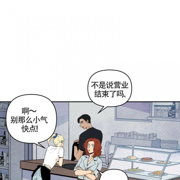 《祝你好运》漫画最新章节第2话免费下拉式在线观看章节第【26】张图片