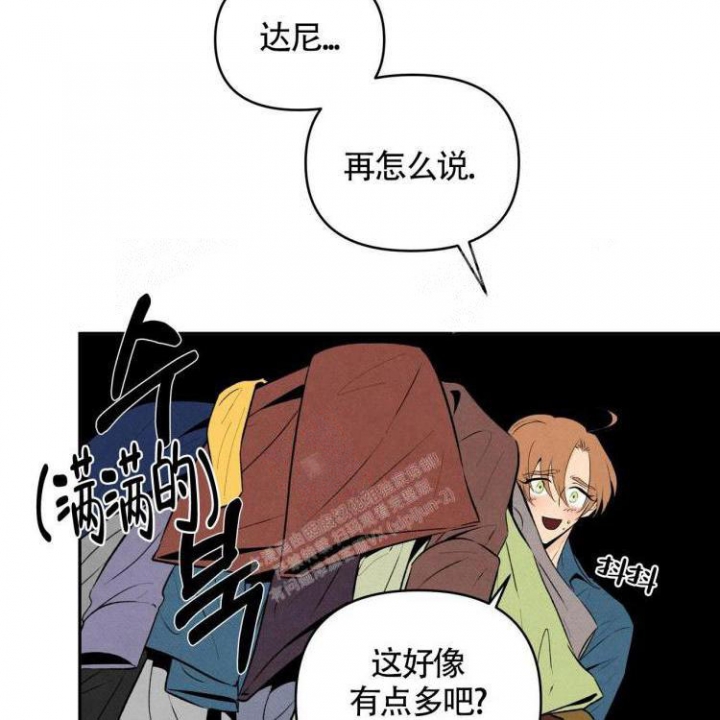 《祝你好运》漫画最新章节第41话免费下拉式在线观看章节第【12】张图片