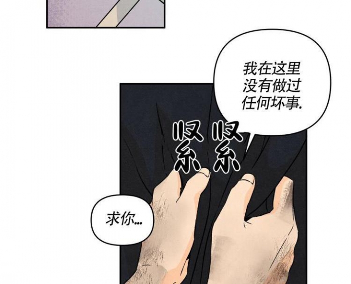 《祝你好运》漫画最新章节第4话免费下拉式在线观看章节第【2】张图片