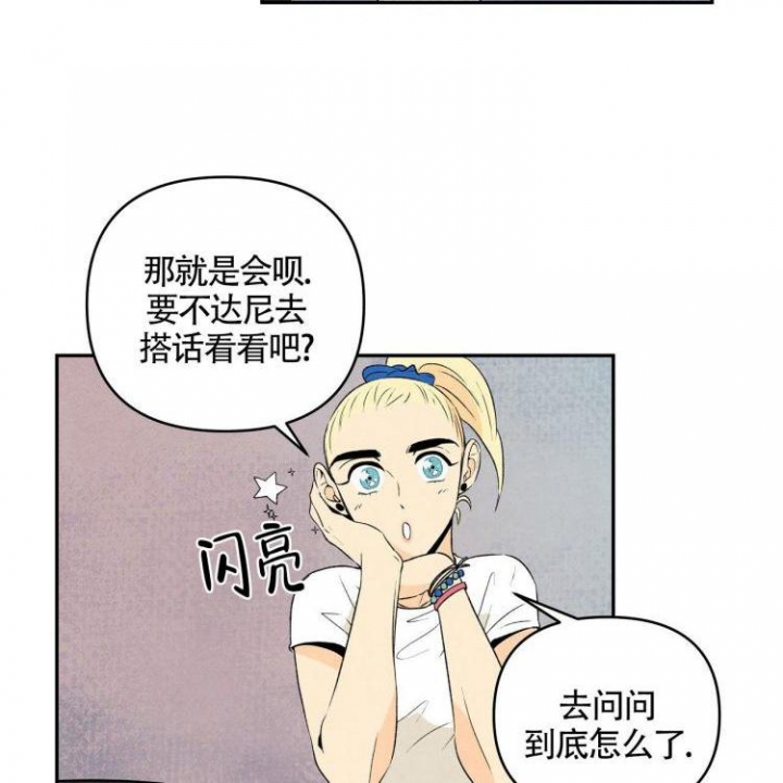 《祝你好运》漫画最新章节第3话免费下拉式在线观看章节第【5】张图片