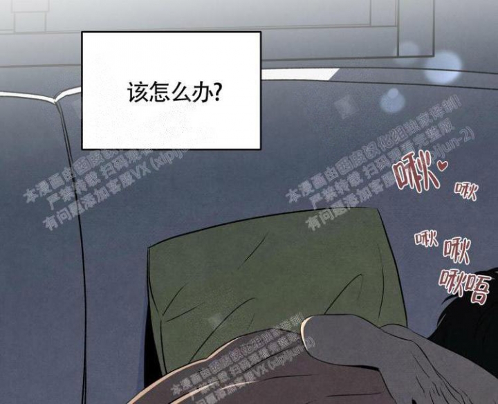 《祝你好运》漫画最新章节第34话免费下拉式在线观看章节第【32】张图片