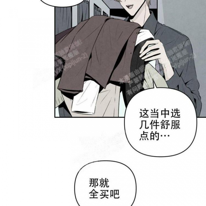 《祝你好运》漫画最新章节第43话免费下拉式在线观看章节第【21】张图片