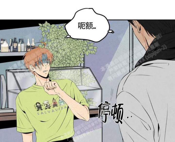 《祝你好运》漫画最新章节第36话免费下拉式在线观看章节第【48】张图片