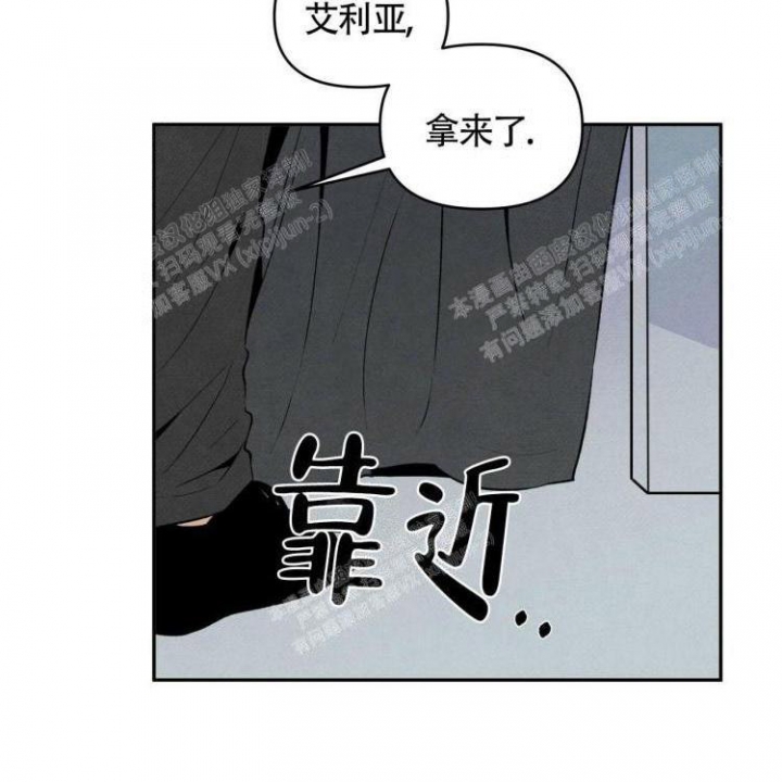 《祝你好运》漫画最新章节第41话免费下拉式在线观看章节第【33】张图片