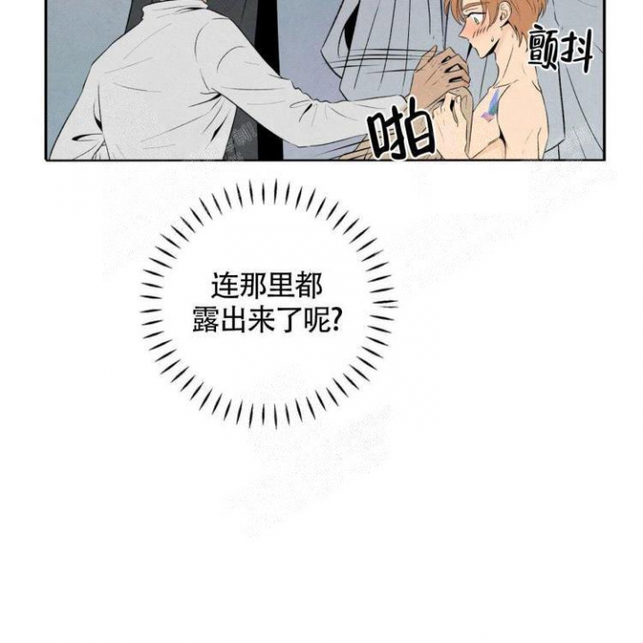 《祝你好运》漫画最新章节第42话免费下拉式在线观看章节第【5】张图片