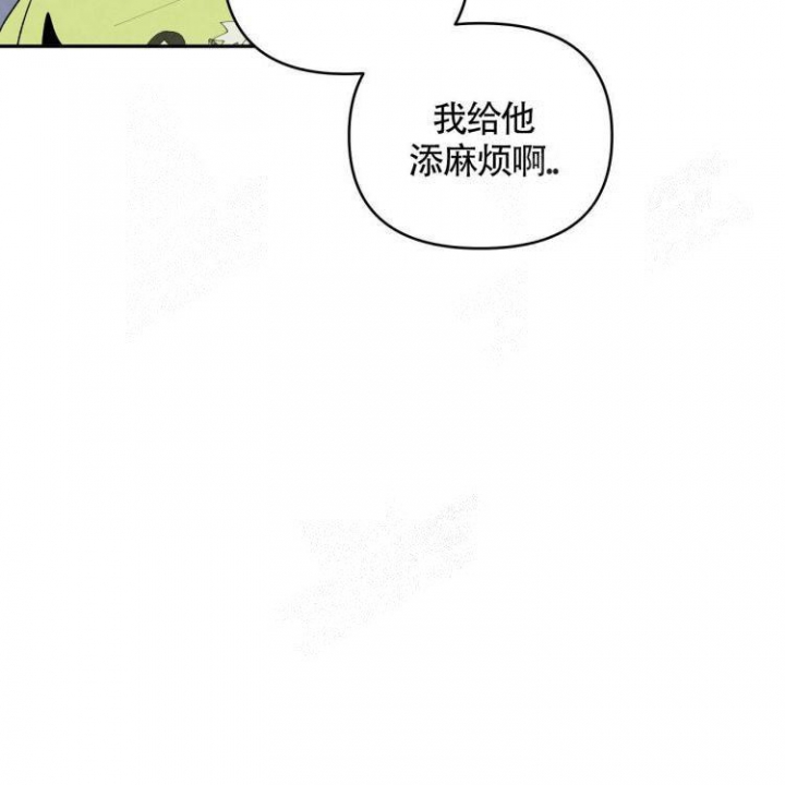 《祝你好运》漫画最新章节第36话免费下拉式在线观看章节第【58】张图片