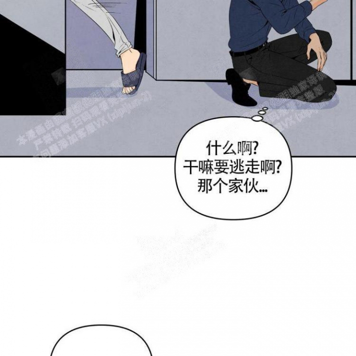 《祝你好运》漫画最新章节第20话免费下拉式在线观看章节第【34】张图片