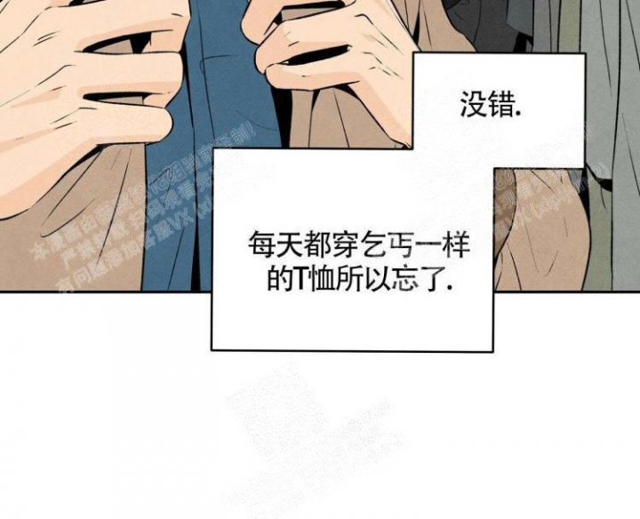 《祝你好运》漫画最新章节第40话免费下拉式在线观看章节第【37】张图片