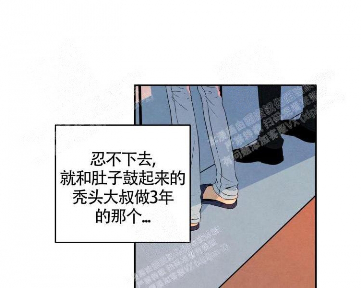 《祝你好运》漫画最新章节第25话免费下拉式在线观看章节第【6】张图片