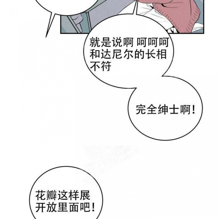 《祝你好运》漫画最新章节第50话免费下拉式在线观看章节第【13】张图片