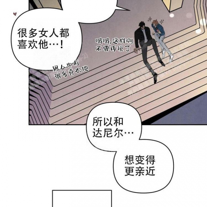 《祝你好运》漫画最新章节第44话免费下拉式在线观看章节第【30】张图片