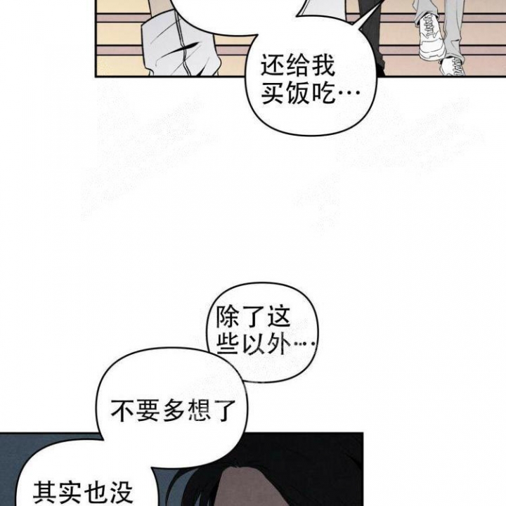 《祝你好运》漫画最新章节第44话免费下拉式在线观看章节第【23】张图片