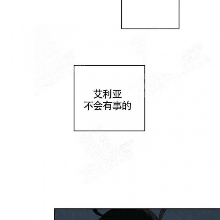 《祝你好运》漫画最新章节第34话免费下拉式在线观看章节第【15】张图片