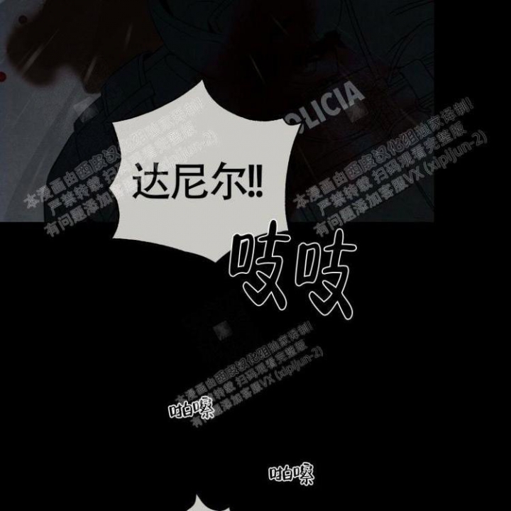 《祝你好运》漫画最新章节第36话免费下拉式在线观看章节第【30】张图片