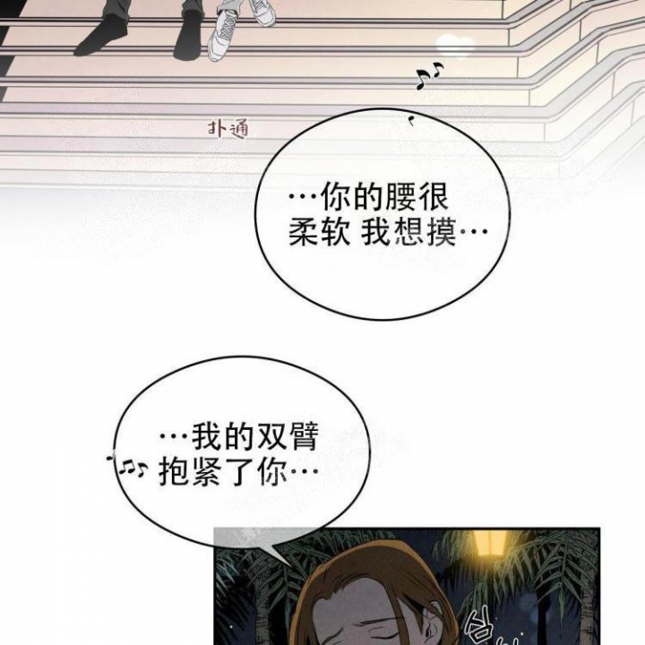 《祝你好运》漫画最新章节第45话免费下拉式在线观看章节第【27】张图片