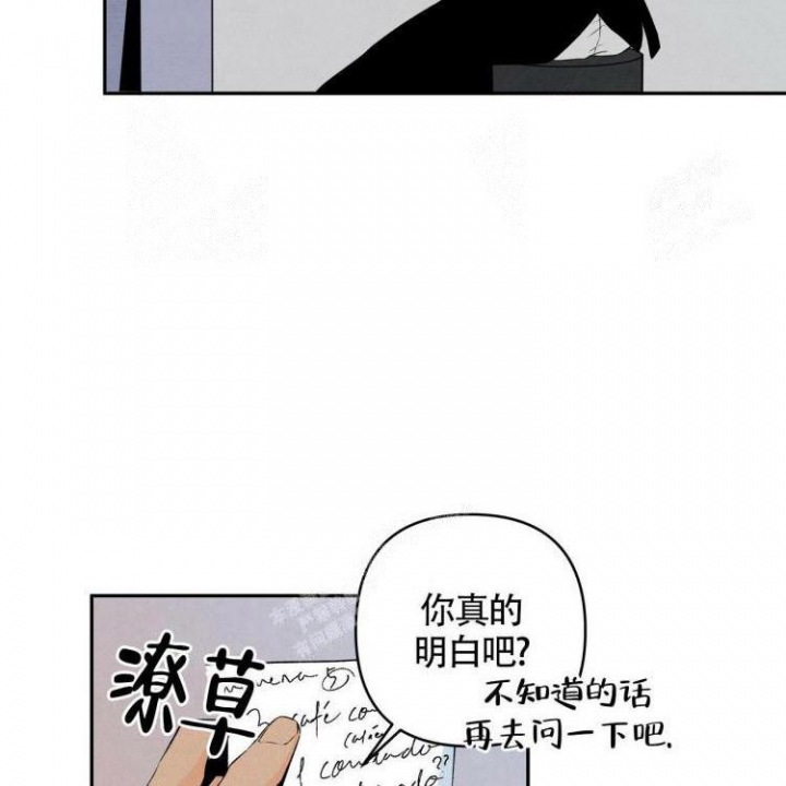 《祝你好运》漫画最新章节第17话免费下拉式在线观看章节第【35】张图片