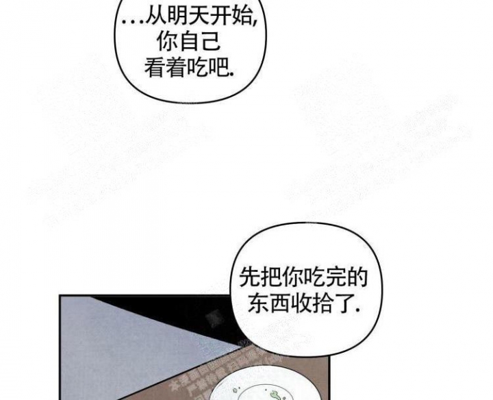 《祝你好运》漫画最新章节第11话免费下拉式在线观看章节第【9】张图片