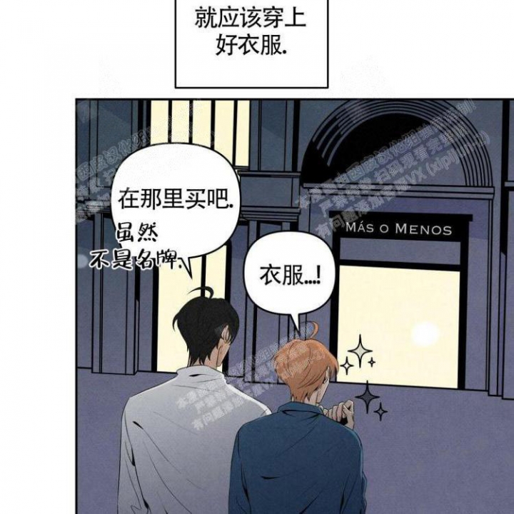 《祝你好运》漫画最新章节第41话免费下拉式在线观看章节第【9】张图片