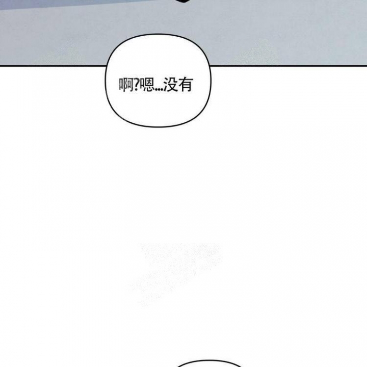 《祝你好运》漫画最新章节第11话免费下拉式在线观看章节第【39】张图片