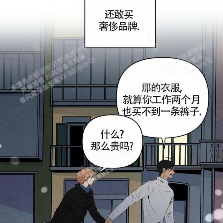 《祝你好运》漫画最新章节第40话免费下拉式在线观看章节第【26】张图片