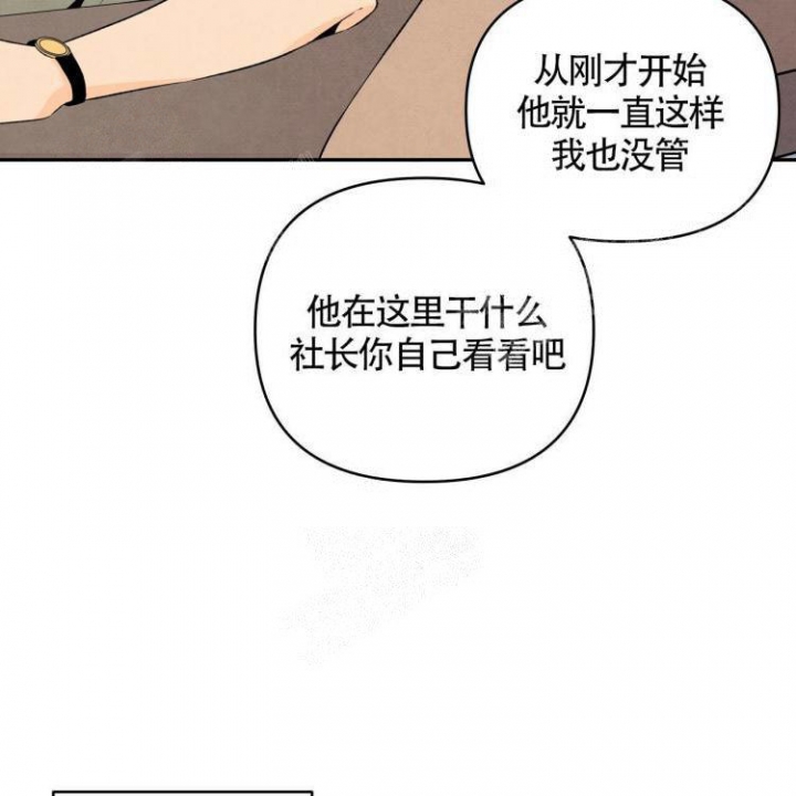 《祝你好运》漫画最新章节第13话免费下拉式在线观看章节第【10】张图片