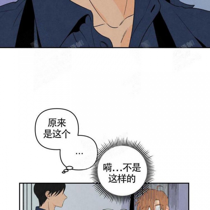 《祝你好运》漫画最新章节第21话免费下拉式在线观看章节第【38】张图片