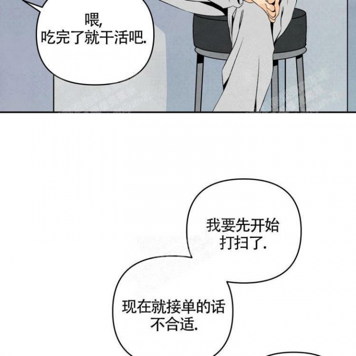 《祝你好运》漫画最新章节第11话免费下拉式在线观看章节第【7】张图片