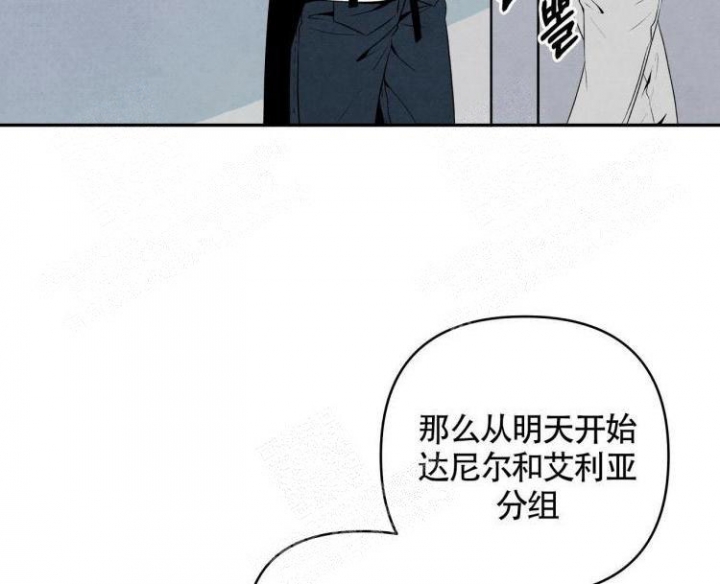 《祝你好运》漫画最新章节第11话免费下拉式在线观看章节第【17】张图片