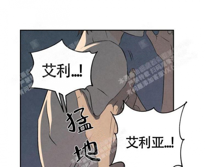 《祝你好运》漫画最新章节第34话免费下拉式在线观看章节第【8】张图片