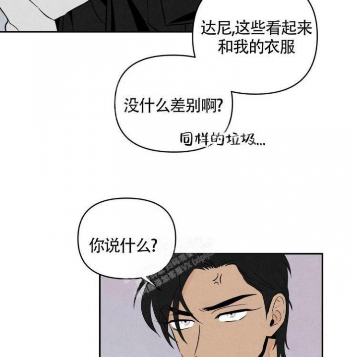 《祝你好运》漫画最新章节第40话免费下拉式在线观看章节第【32】张图片