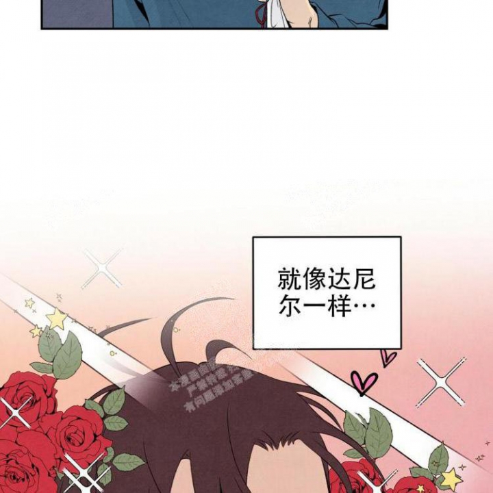 《祝你好运》漫画最新章节第46话免费下拉式在线观看章节第【30】张图片