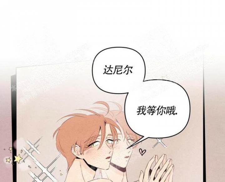 《祝你好运》漫画最新章节第42话免费下拉式在线观看章节第【10】张图片