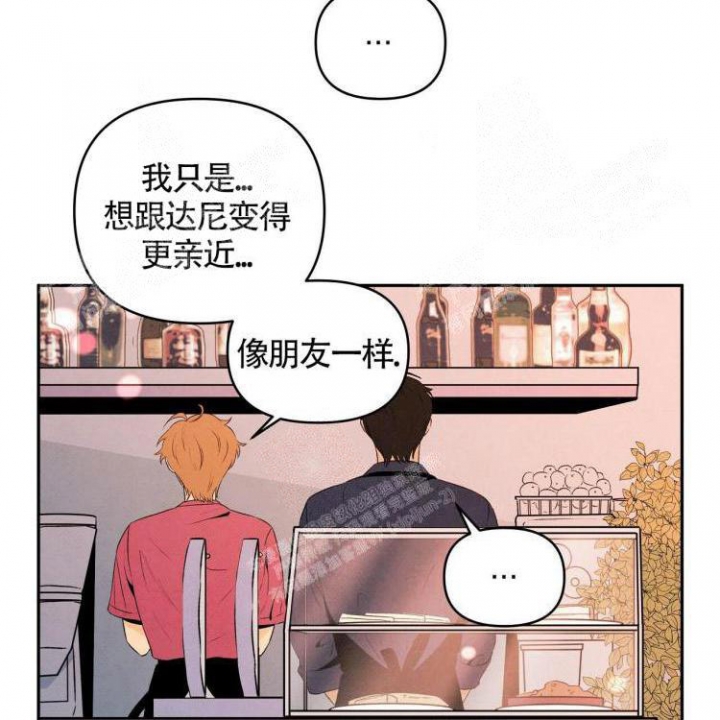 《祝你好运》漫画最新章节第24话免费下拉式在线观看章节第【31】张图片