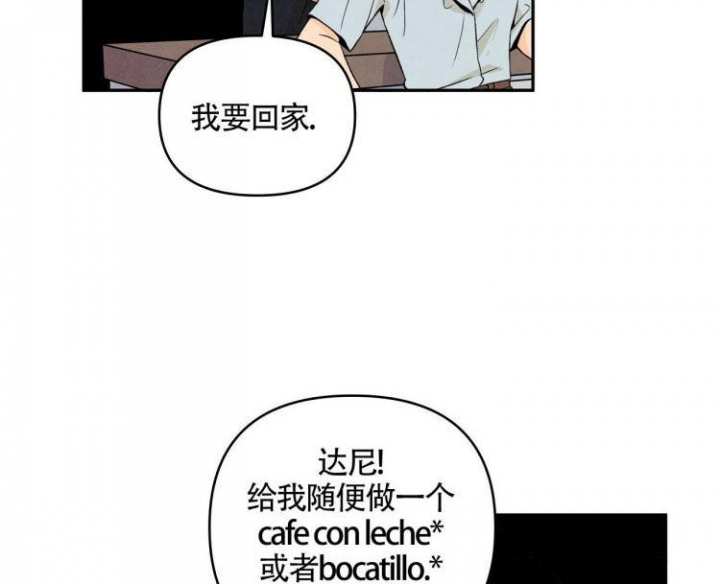 《祝你好运》漫画最新章节第2话免费下拉式在线观看章节第【24】张图片