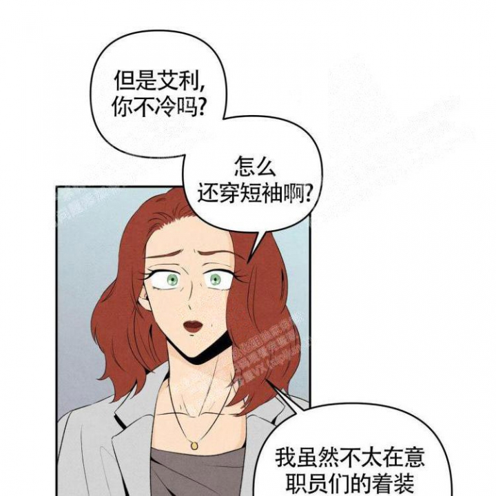 《祝你好运》漫画最新章节第38话免费下拉式在线观看章节第【20】张图片