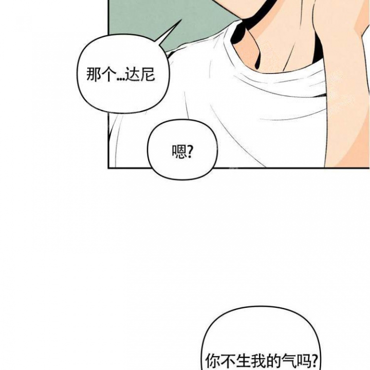 《祝你好运》漫画最新章节第12话免费下拉式在线观看章节第【2】张图片