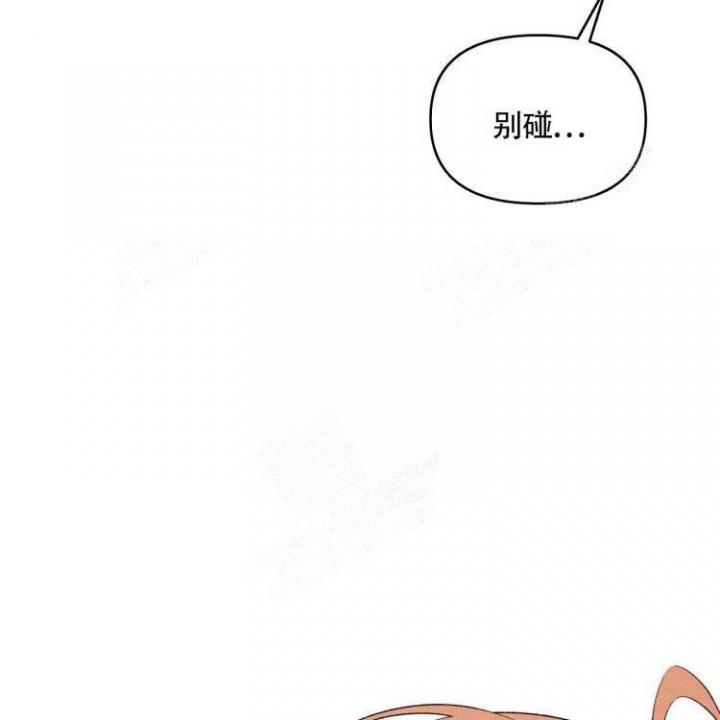 《祝你好运》漫画最新章节第7话免费下拉式在线观看章节第【36】张图片