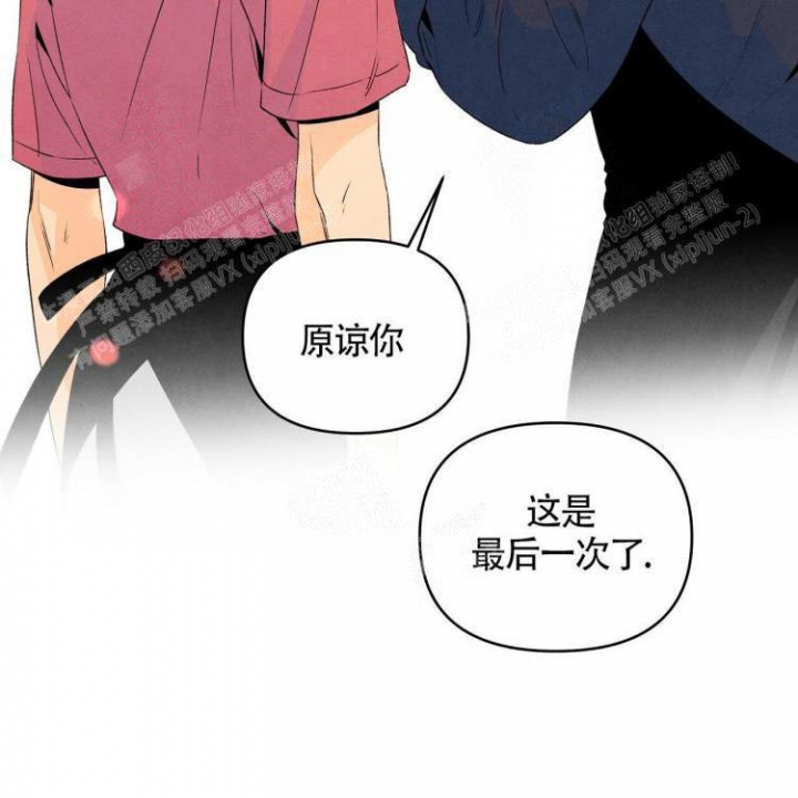 《祝你好运》漫画最新章节第25话免费下拉式在线观看章节第【15】张图片